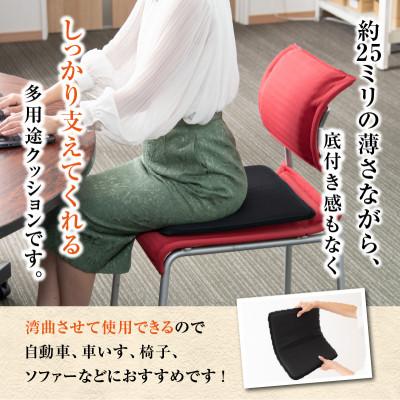 ふるさと納税 永平寺町 洗えるシートクッション【ムレずに快適】日本製 メディカルコンフォート 1枚 |  | 01
