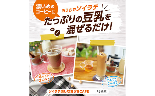 【定期便3回】【合計1000ml×18本】特濃 調製豆乳1000ml ／ 飲料 キッコーマン 健康 特濃 豆乳飲料 大豆 パック セット 定期便 茨城県 五霞町【価格改定X】
