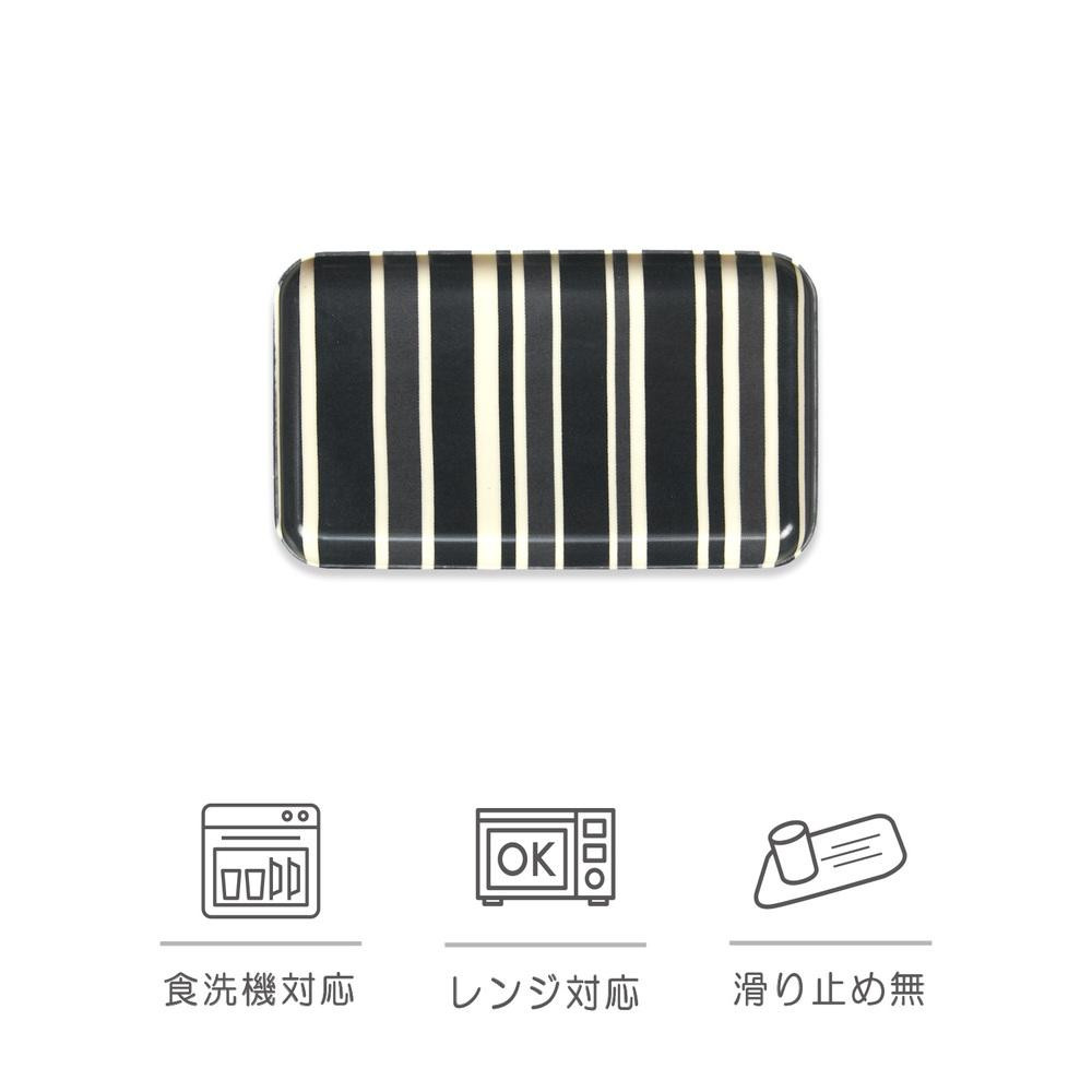 
タツクラフト SRカスタートレー 21.5cm トリノストライプ
