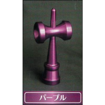 ふるさと納税 瑞穂町 メタルけん玉　パープル
