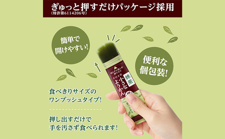 羊羹 抹茶 宇治 7本 16P ようかん 羊羹