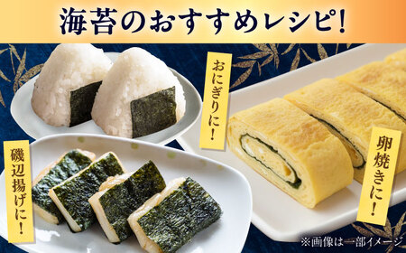 佐賀のり 有明の華（計27袋） / 海苔 高級 初摘み 贈答 / 大坪茶舗 [41ANAE004]