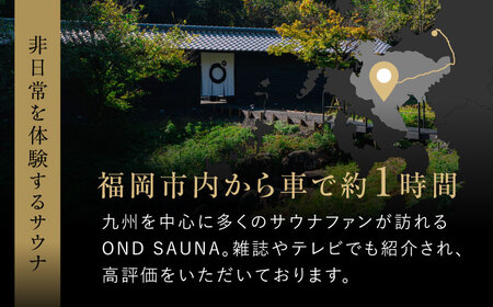 サウナ利用券 2名分(木のサウナ) /OND PARK[UET002]