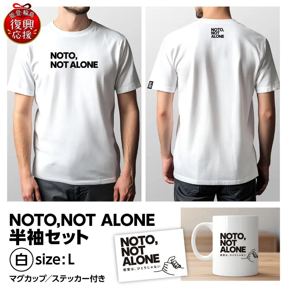 NOTO,NOT_ALONE半袖セット白 L wa116-011