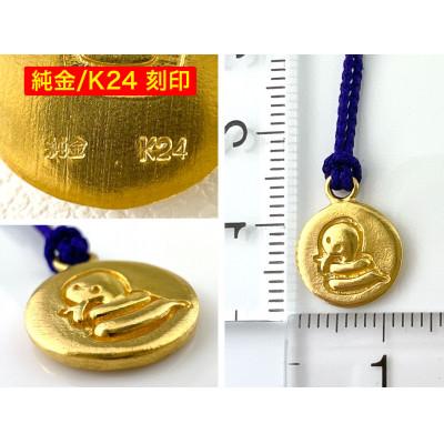 ふるさと納税 南アルプス市 純金(K24)製 黄金十二支 根付【巳】 |  | 02