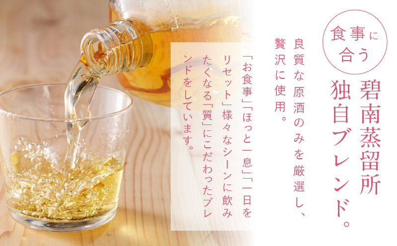 【12ヶ月定期便】本格派ブレンデット・ウィスキー碧州PEAT ウイスキー 洋酒 お酒　H044-043