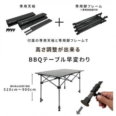 ふるさと納税 木曽岬町 折り畳み式　後ろが開く耐荷重200kg 極太タイヤのアウトドアキャリーワゴン　テーブルSET |  | 02