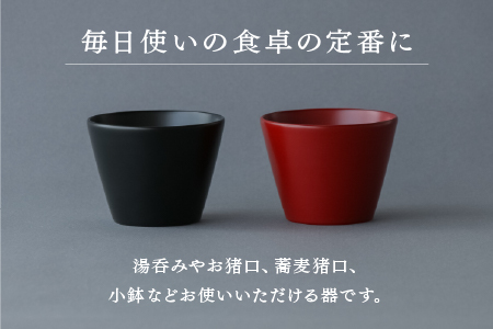 越前硬漆　水月器　朱