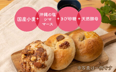 【12回定期便】ベーグル 詰め合わせ 12個セット【プティ・ボヌール】パン 手作り 国産 小麦 具だくさん 食べ比べ もちもち もっちり おいしい 美味しい 個包装 冷凍 定期便 食事 朝食 昼食 軽