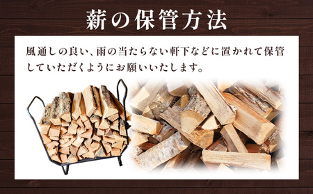 薪 MIZUBE燈 5kg  薪