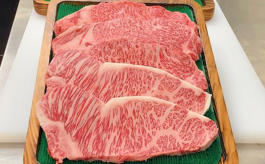 
【肉屋くらは】【A5ランク】近江牛ロースステーキ 約200g×5枚（冷凍）
