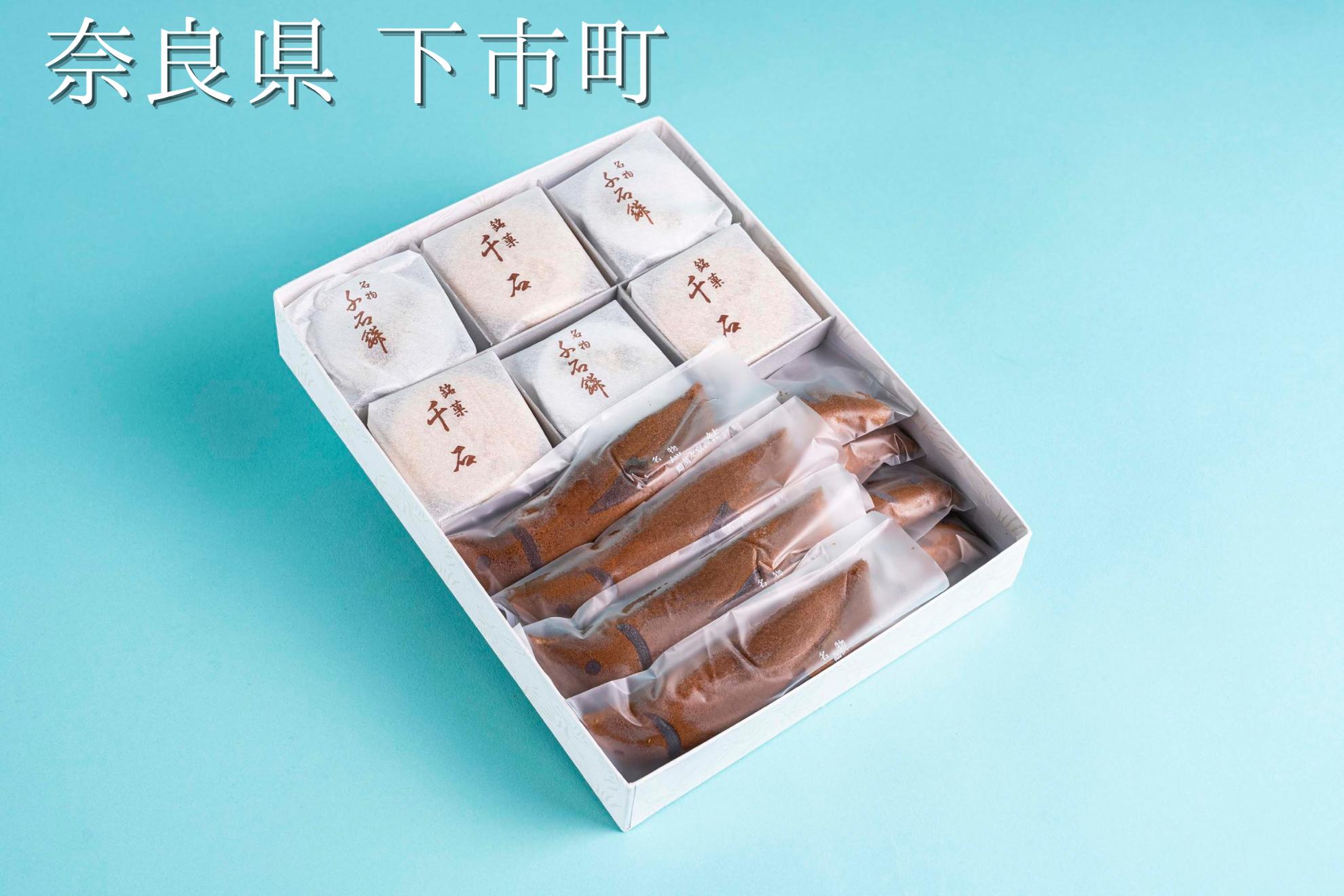 
                  53.奈良吉野 鶴萬々堂 和菓子３種詰め合わせ
                