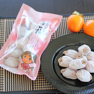 【長野県産】南信州に伝わる伝統の味「市田柿」300g×3袋 ＜2026年1月上旬より発送＞