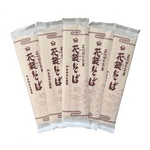 蕎麦 花袋めん10人前 乾麺 国産 蕎麦