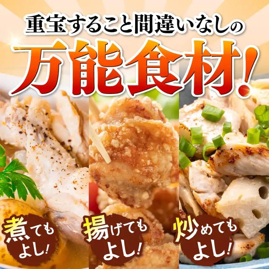 【宮崎県産】若鶏むね切身1.8kg(300g×6) 【 ふるさと納税 鶏肉 肉 鶏 とり 国産鶏肉 九州産鶏肉 宮崎県産鶏肉 国産 九州産 宮崎県産 むね 切身 ムネ カット済み おかず 】