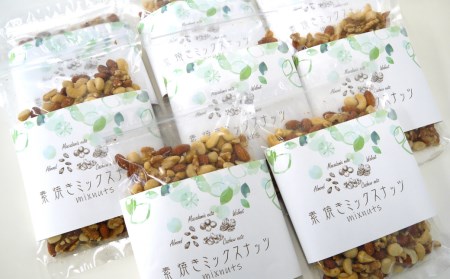 ☆美肌・ダイエット効果が期待できる自然のサプリメント☆ミックスナッツ3.2kg（400g×8袋）【アーモンド・クルミ・カシューナッツ・マカダミアナッツ】
