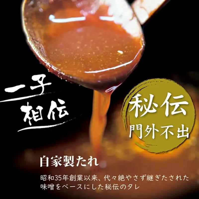 国産牛 極上 上級者専用 ホルモン (小腸) 300g タレ付き : ホルモン