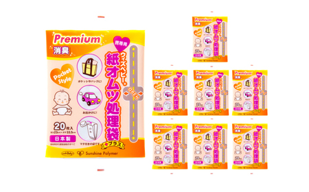 ウィズベビープレミアム消臭　携帯用紙オムツ処理袋　20枚　×8セット[BICD008]