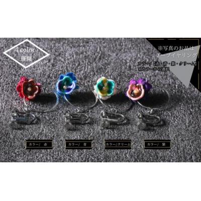 ふるさと納税 小松市 九谷花フープイヤリング・ピアス ( 九谷花フープイヤリング / 青 ) |  | 02