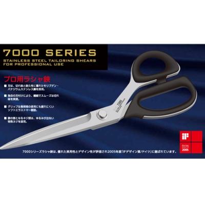 ふるさと納税 関市 プロ用高級裁縫用鋏230mm　貝印　7230　洋裁はさみ　ラシャ切り |  | 01