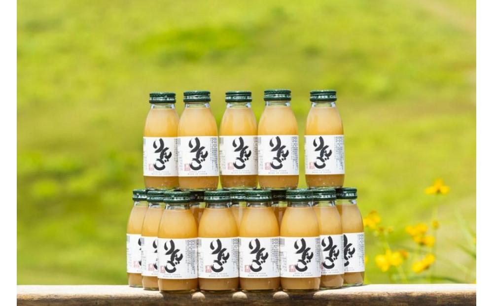 完熟りんごジュース200ml×20本