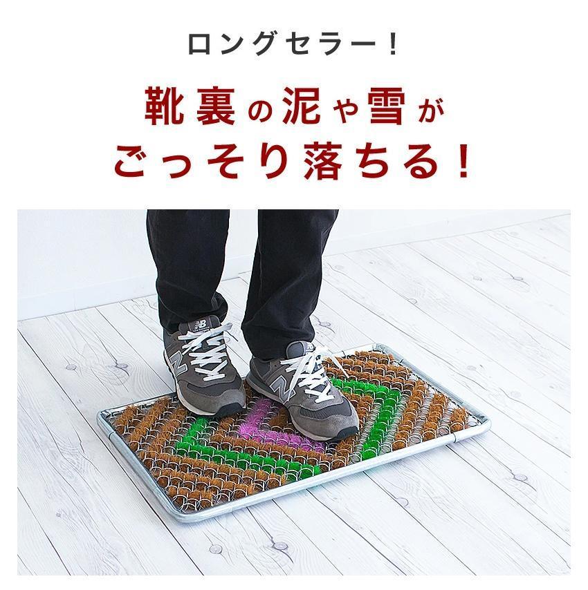 玄関マット 泥 雪 落とし 36×60cm 5枚セット グリーン BOK100530302