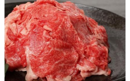 伊予牛「絹の味」黒毛和牛　小間切れ400g【NKH01】