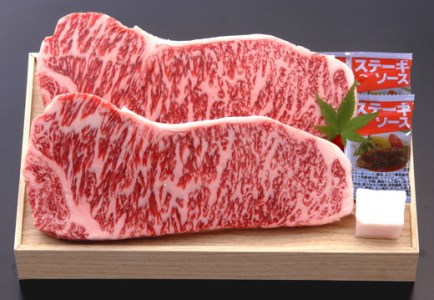 【畜産農家支援】【４等級以上の未経産牝牛限定】近江牛サーロインステーキ【800ｇ（200ｇ×4枚）】【AF10SM】【リピート多数】【頑張った方へのご褒美を贅沢に】