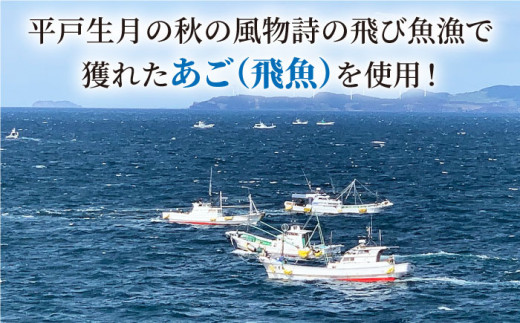 生月あごだし 国産牛もつ鍋 3-4人前【Vive la Vie!(ビブラビ)】[KAA190]/ 長崎 平戸 島 魚介類 魚 あご トビウオ とびうお 飛び魚 飛魚 だし 出汁 牛 もつ鍋 もつなべ 