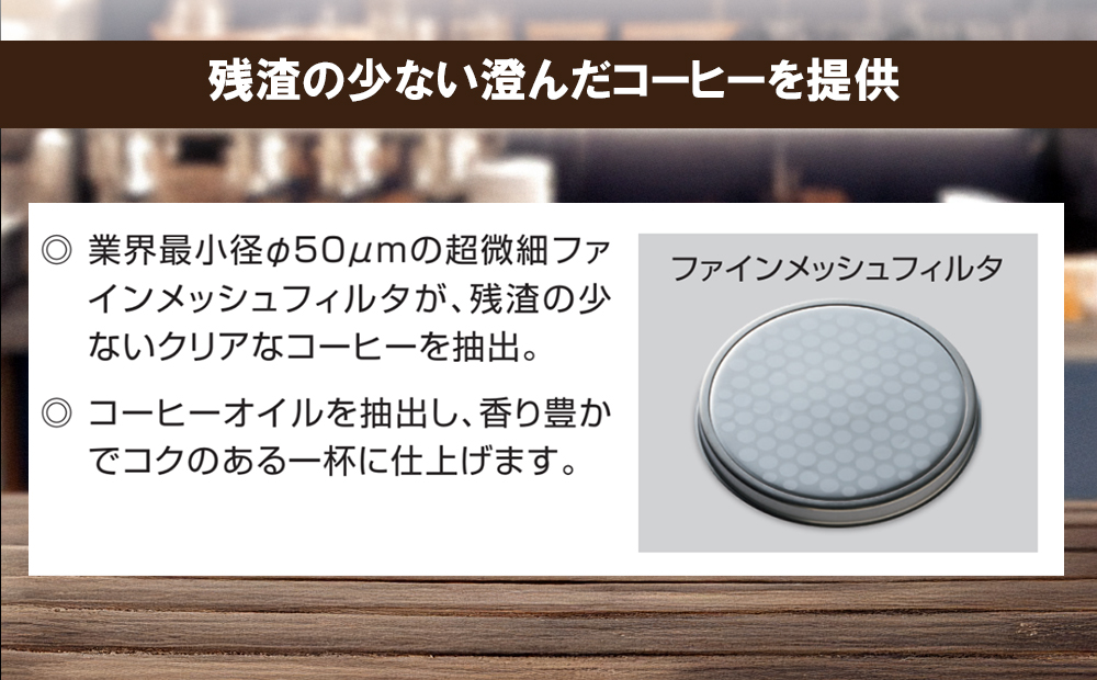 業務用一杯取りコーヒーマシーン カフェマニア 富士電機【自販機 全自動ドリップ式 珈琲 業務用 三重県 四日市市 四日市】
