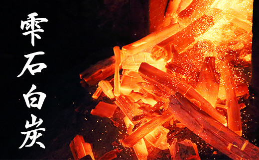 炭焼き職人のつくる 国産 雫石 白炭 10kg 【民泊halcoya】／ 木炭 燃料 炭 ナラ なら 楢 ナラ薪 なら薪 楢薪 高品質 高火力 長持ち 広葉樹 10キロ １０ｋｇ キャンプ アウトドア レジャー BBQ バーベキュー 七輪 火鉢 囲炉裏 節電 暖房 伝統 伝統伎 職人技 人気 おすすめ