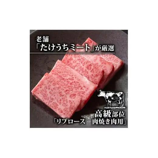 【 和牛 】 和牛焼肉用800g