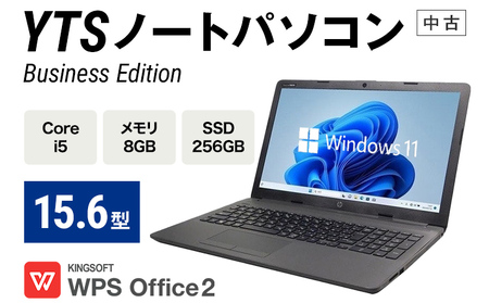ノートパソコン YTS Business Edition 15.6型 パソコン