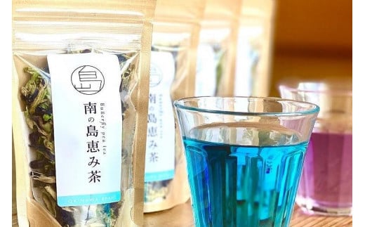 お茶 南の島の青い茶 3袋セット 24g（ 8g×3袋 ）