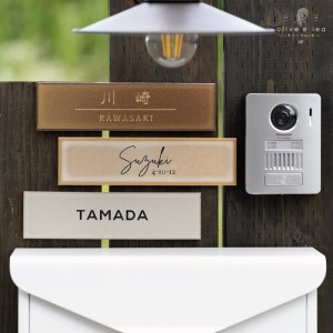 表札 タイル表札 長方形 オーダーメイド 227 表札【6cm×22.7cm】