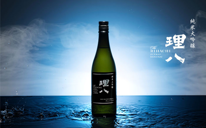理八 The RIHACHI 純米大吟醸 酵母1801号 720ml(化粧箱入り) 日本酒 酒 お土産 家飲み プレゼント フルーティー 純米大吟醸酒 地酒 島根県雲南市/株式会社田部竹下酒造 [AI