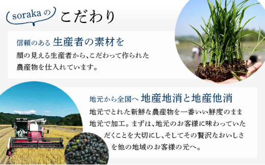 ご近所さんにも配って♪『きな粉くるみ』素朴でおいしい、岩見沢産のきなこ使用。10袋セット【24028】