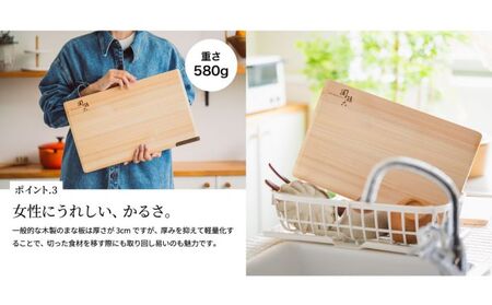 【食洗器対応】■関孫六　桧（ひのき）まな板　スタンド付◇貝印（関市オリジナルロゴ）