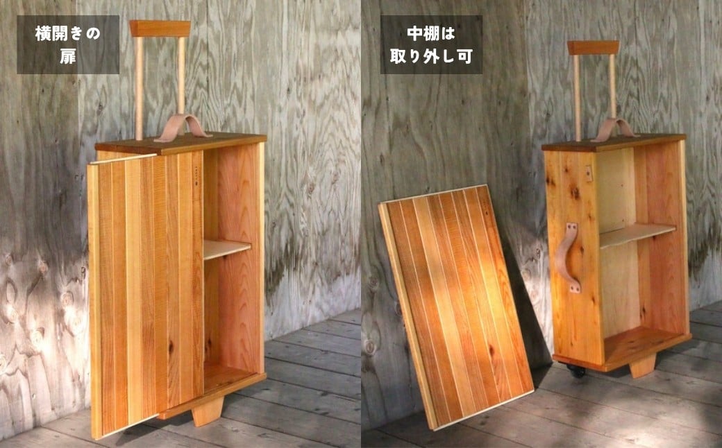 蓋の開閉はシンプルに横引き。中棚は取外し可能です。