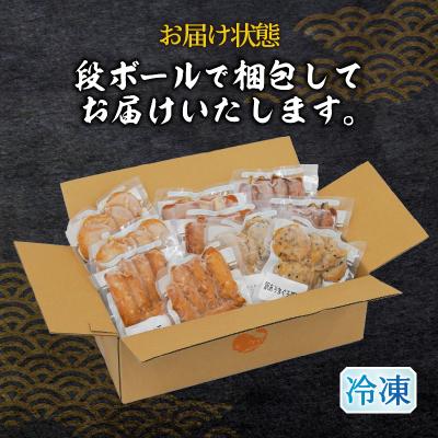 ふるさと納税 焼津市 冷凍 小分け訳ありさつま揚げ120g×12袋 総量1.4kg(a12-269) |  | 03