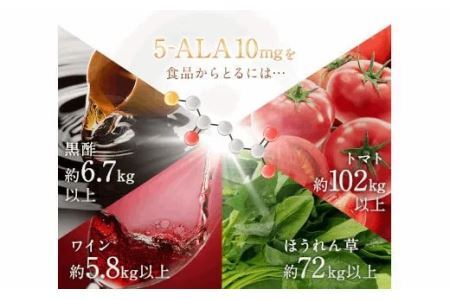 76436 DHC サプリ 5-ALA 30日分 2031