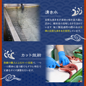 ゆでカットたこ (計1kg・200g×5P) たこ タコ 蛸 ぶつ切り 茹で 小分け 海鮮 魚介 海産物 冷凍 国産 【106800202】【網中水産】