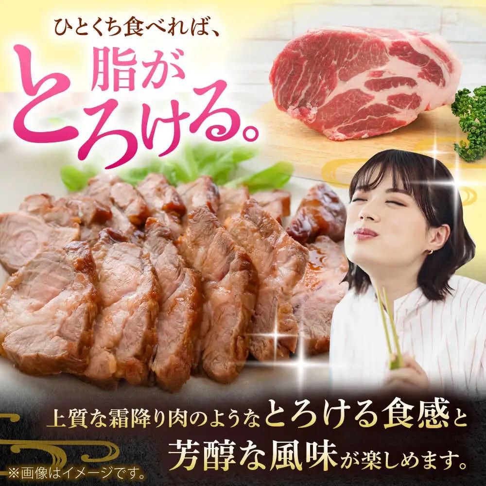 豚肉 肩ロースブロック 約1.8kg BCAJ006