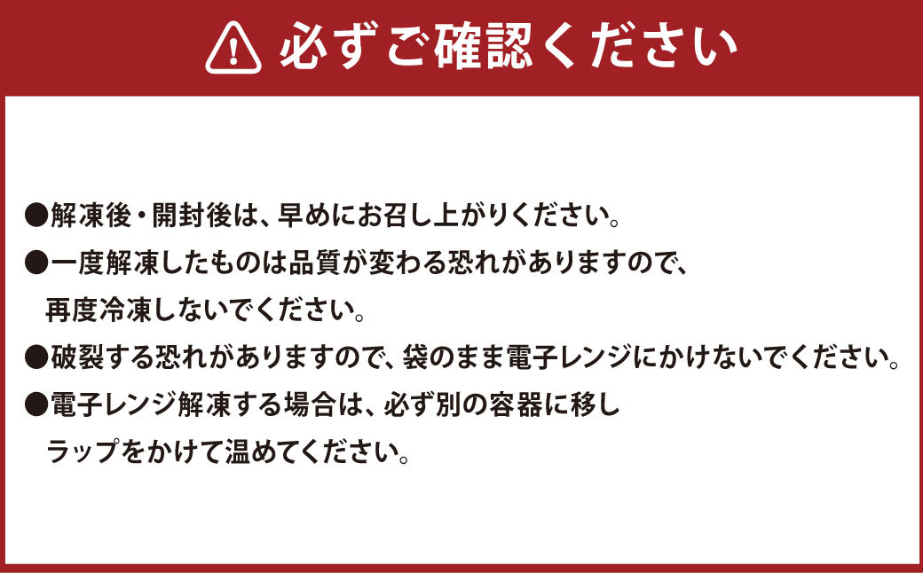 骨取鯖味噌煮18切れ （業務用パック）2パックセット