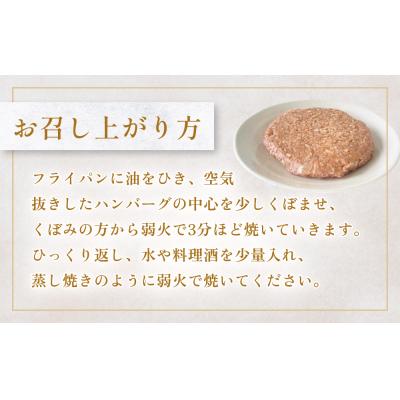 ふるさと納税 石巻市 黒毛和牛 三陸金華和牛 南部の赤牛 伊達の赤 和牛ハンバーグ 3種各200g×5 食べ比べ セット |  | 02