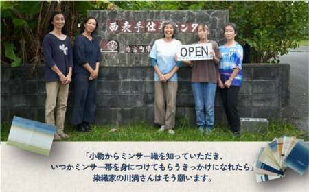 ミンサー織り小銭入れ（色味はお任せ）藍（青色系）、フクギ（黄色系）、ヒルギとクール（ピンクベージュ系）