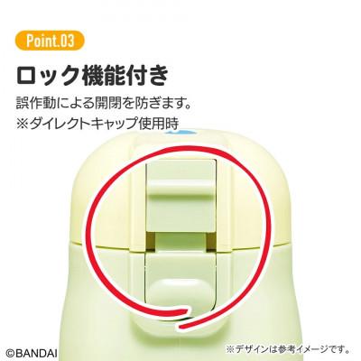 ふるさと納税 奈良市 直飲み、コップ飲みの2WAYステンレスボトル くまのがっこう SKDC3 12-122 617591 |  | 03