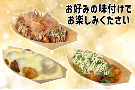 北海道産 たこ 使用 ほっぺ の たこ焼 90玉 （ 小分け 200g × 15袋 ） 日高昆布 使用 たこやき まだこ 冷凍 レンチン
