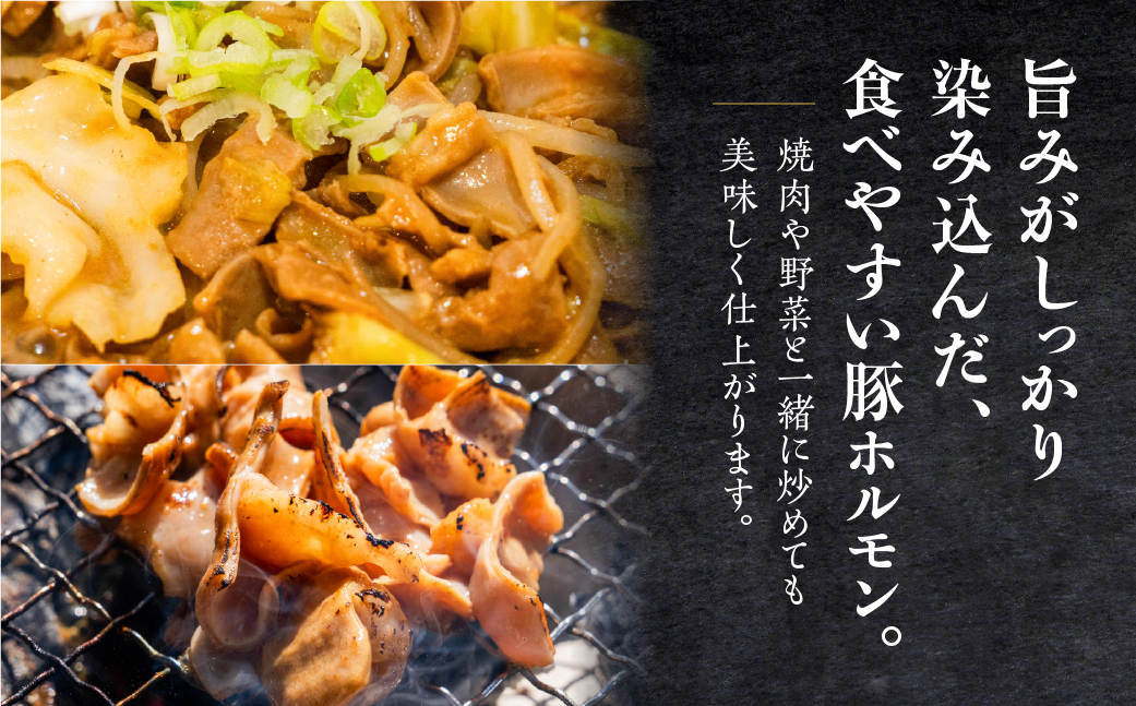 ＼ドーンと満足サイズ／冷凍 豚ホルモン 2.2kg 550g×4個 小分け 冷凍 惣菜 もつ鍋 もつ煮 焼肉 炒め物 便利 豚ホルモン 豚肉 国産 国産豚 小腸 おかず おつまみ 10000 1万 中