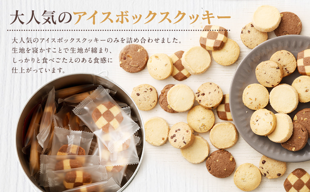 バケツ型オリジナルクッキー詰め合わせアラカルト 5種類50枚入り お菓子 焼き菓子 スイーツ クッキー ギフト